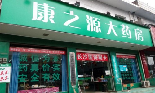 【微电流对身体减肥需要刺激哪些穴位】微电流健身有效果吗视频 - 微电流健身有效果吗网